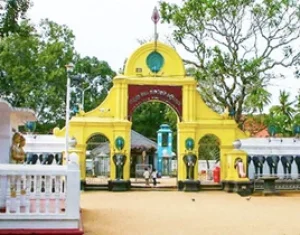 kataragama